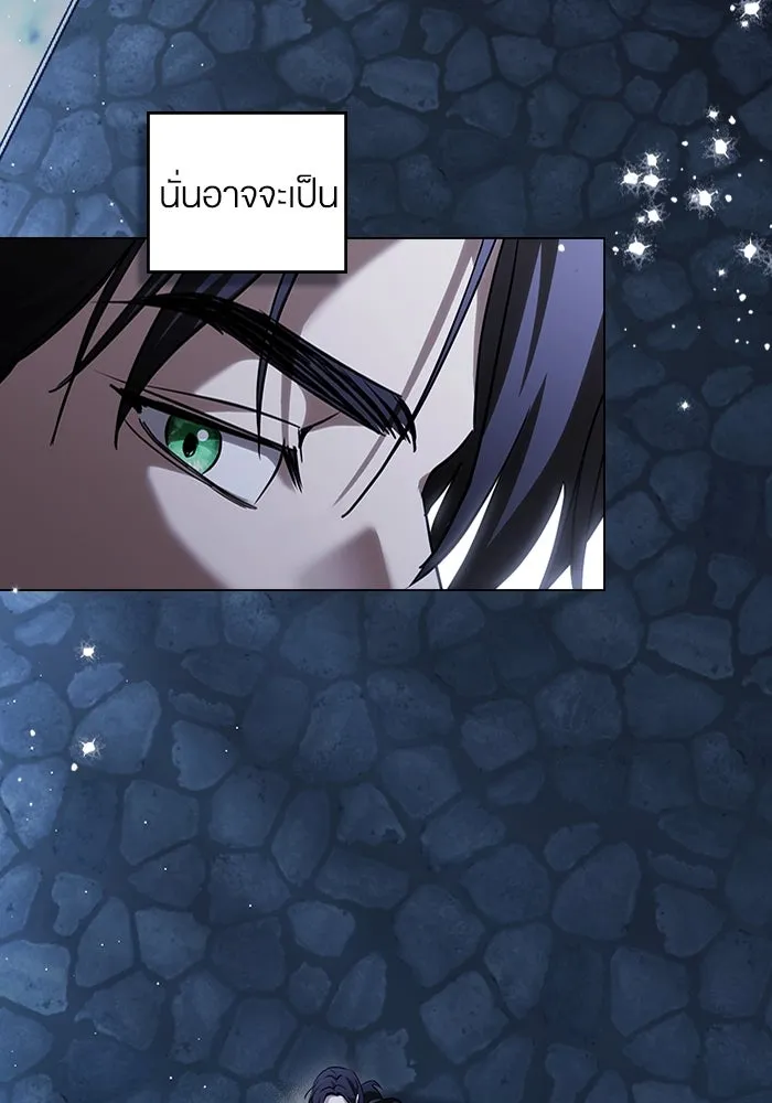 กู้ชีวิตลิขิตท่านเอิร์ล ตอนที่ 59 รูปที่ 65