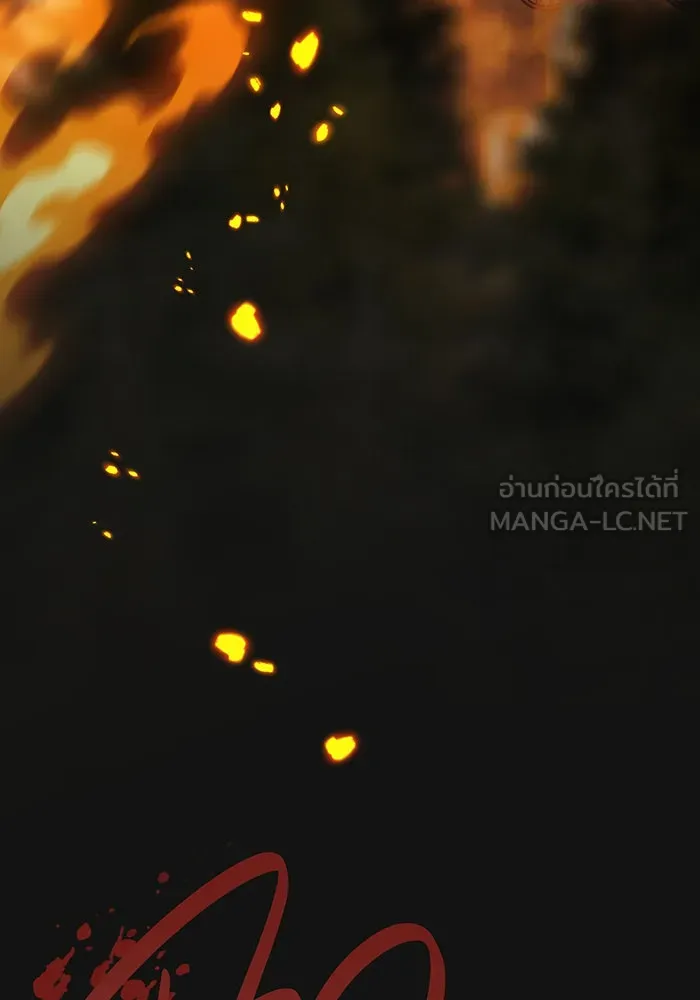 หนูน้อยทรราช ตอนที่ 43 รูปที่ 27