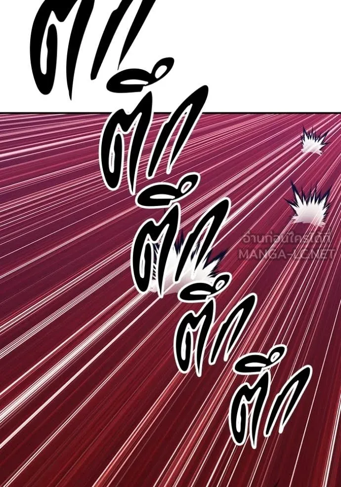 +99 ท่อนไม้ ตอนที่ 175 รูปที่ 228