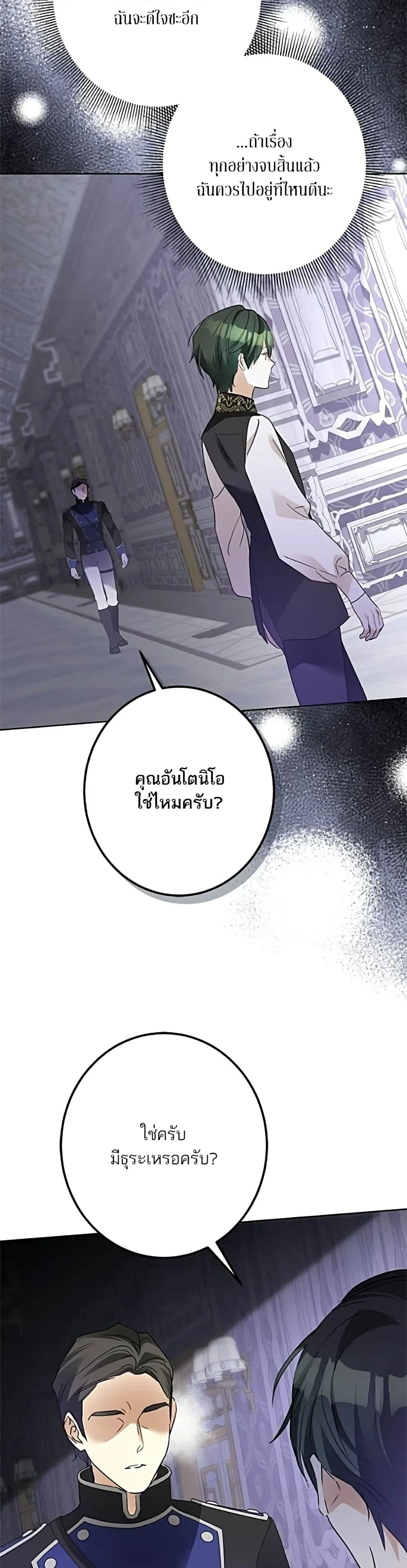 Manga-lc-com อ่านมังงะ อ่านการ์ตูน ออนไลน์ ฟรี Became the Duke’s Male Servant – ผมเป็นหนุ่มรับใช้ค่ะ ตอนที่ 1 2 3 4 5 6 7 8 9 10 11 12 13 14 ฟรี ไม่มีโฆษณา Manga-lc - อ่าน มังงะ อ่าน การ์ตูน ออนไลน์ อ่านมังงะ ฟรี