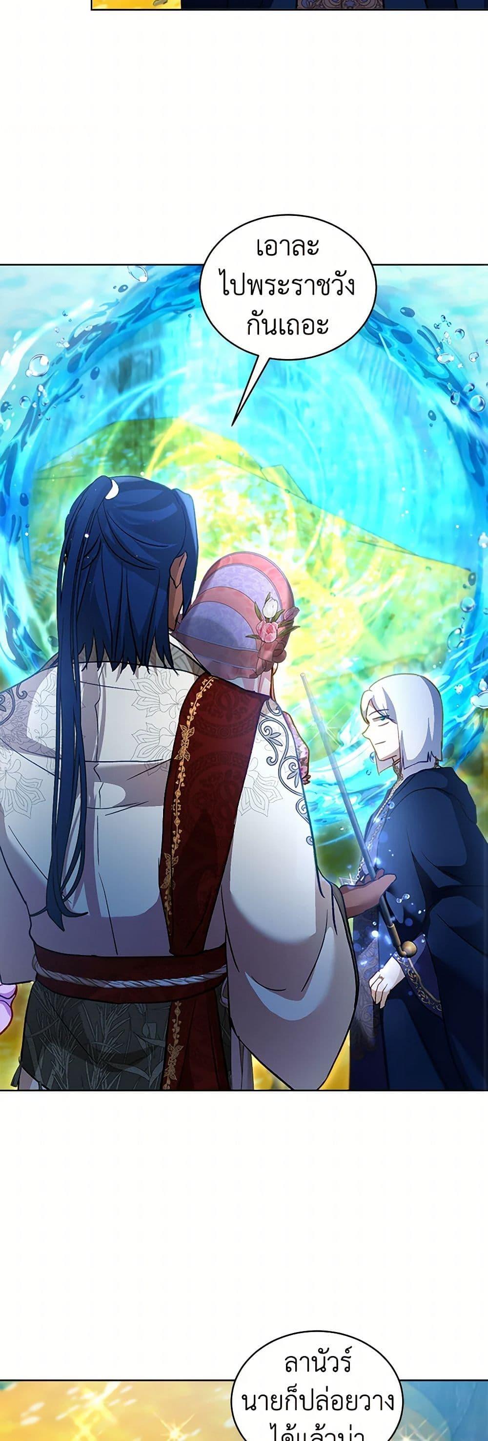 Manga-lc-com อ่านมังงะ อ่านการ์ตูน ออนไลน์ ฟรี I Was Reincarnated as a Baby Fox God ตอนที่ 1 2 3 4 5 6 7 8 9 10 11 12 13 14 ฟรี ไม่มีโฆษณา Manga-lc - อ่าน มังงะ อ่าน การ์ตูน ออนไลน์ อ่านมังงะ ฟรี