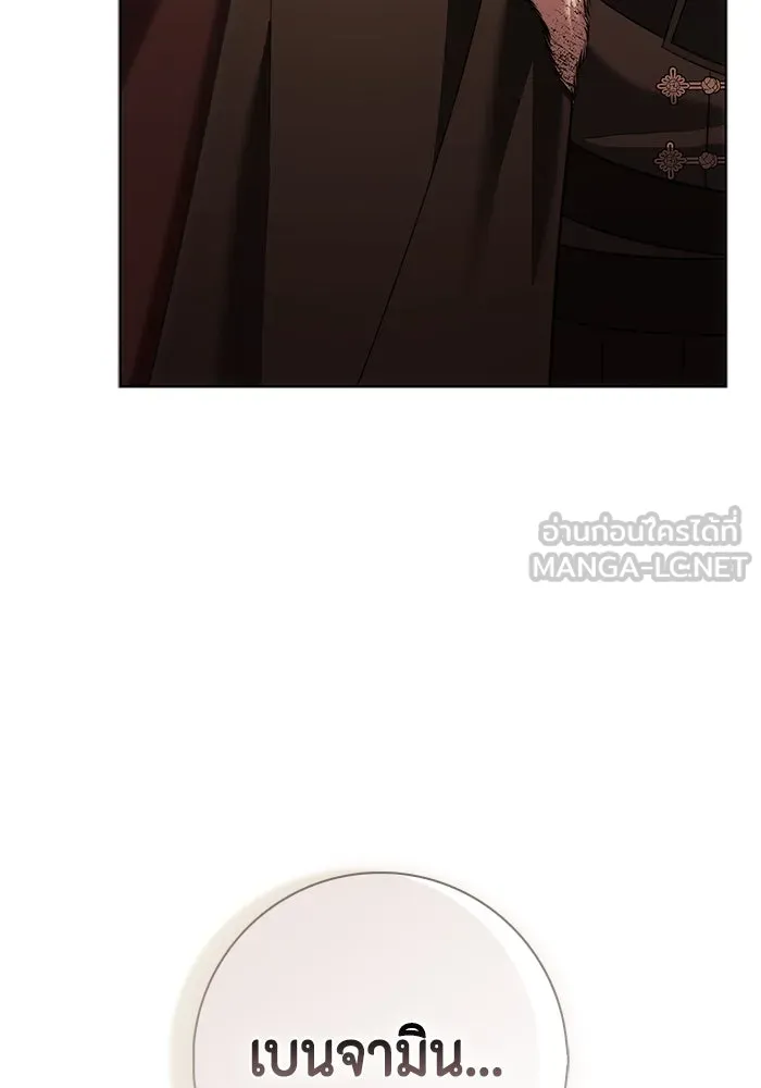 ขอวิธีส่งสามีลงนรก ตอนที่ 27 รูปที่ 42