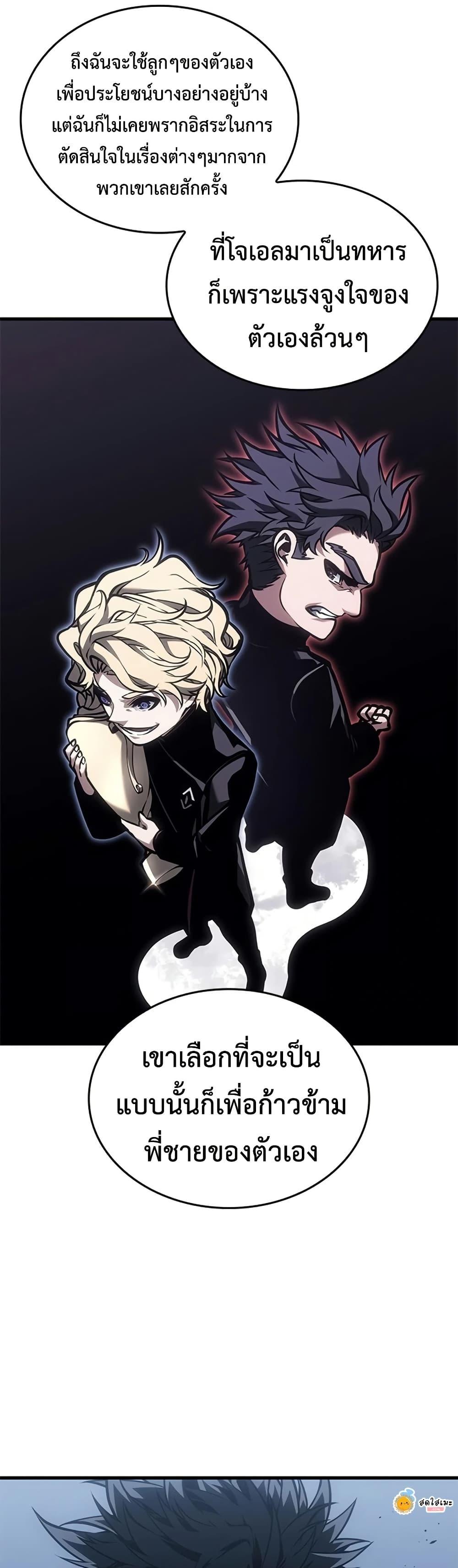 Manga-lc-com อ่านมังงะ อ่านการ์ตูน ออนไลน์ ฟรี Bad Bone Blood ตอนที่ 1 2 3 4 5 6 7 8 9 10 11 12 13 14 ฟรี ไม่มีโฆษณา Manga-lc - อ่าน มังงะ อ่าน การ์ตูน ออนไลน์ อ่านมังงะ ฟรี