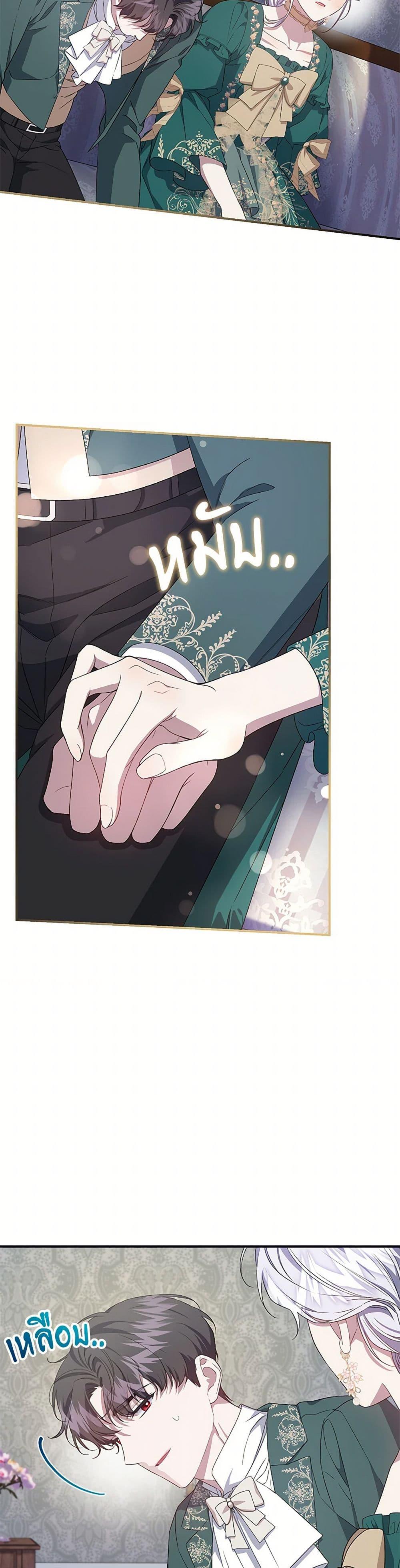 Manga-lc-com อ่านมังงะ อ่านการ์ตูน ออนไลน์ ฟรี I Became the Stepmother of an Irrevocable Dark Family ตอนที่ 1 2 3 4 5 6 7 8 9 10 11 12 13 14 ฟรี ไม่มีโฆษณา Manga-lc - อ่าน มังงะ อ่าน การ์ตูน ออนไลน์ อ่านมังงะ ฟรี