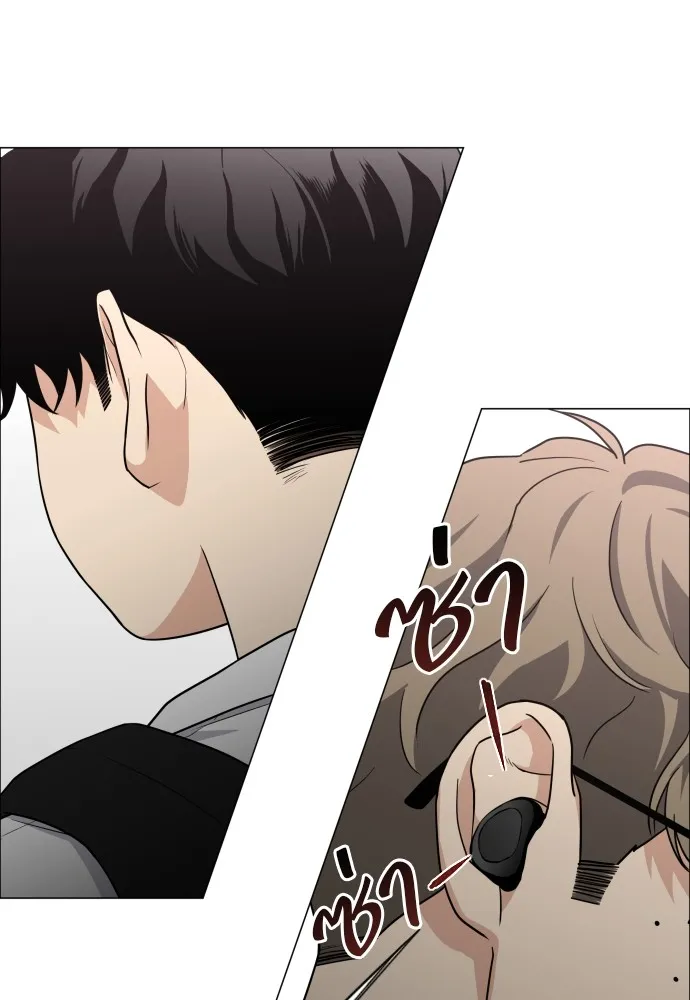 JAKDU ตอนที่ 19 รูปที่ 31