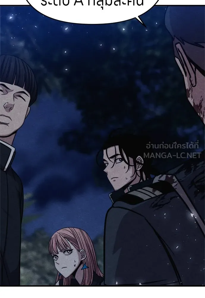 Zombie X Slasher ตอนที่ 35 รูปที่ 123