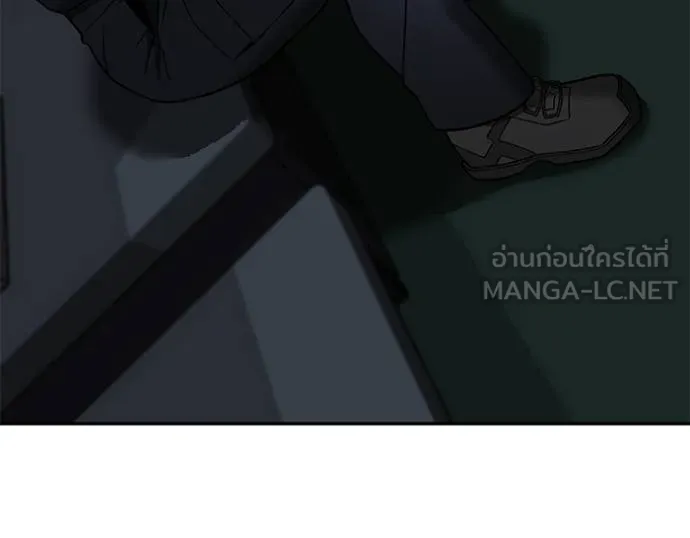 เลวฟาดเลว ตอนที่ 119 รูปที่ 157