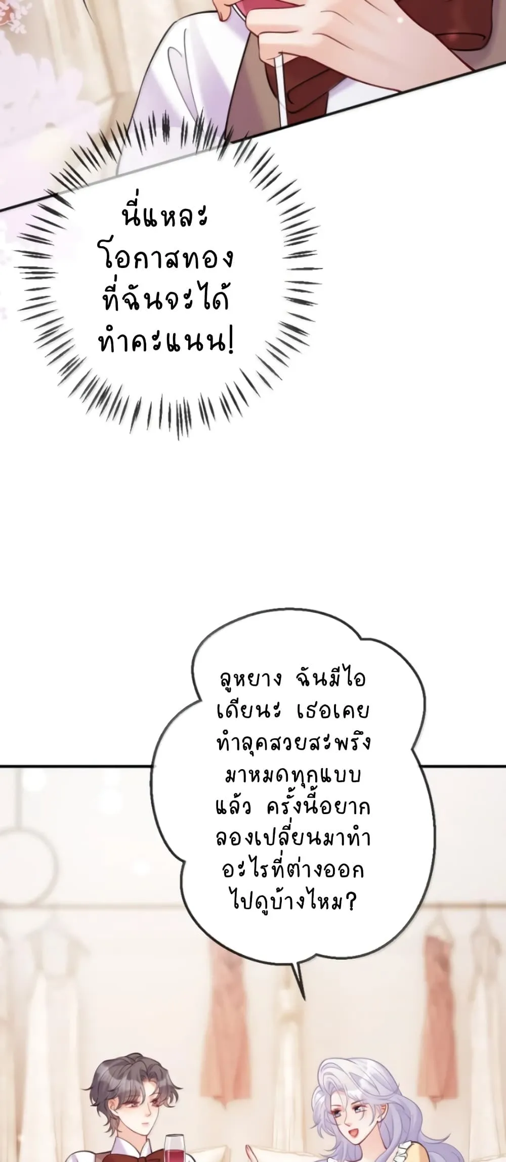 Manga-lc-com อ่านมังงะ อ่านการ์ตูน ออนไลน์ ฟรี Black Moonlight Heroine Always Wants to Mark Me ตอนที่ 1 2 3 4 5 6 7 8 9 10 11 12 13 14 ฟรี ไม่มีโฆษณา Manga-lc - อ่าน มังงะ อ่าน การ์ตูน ออนไลน์ อ่านมังงะ ฟรี