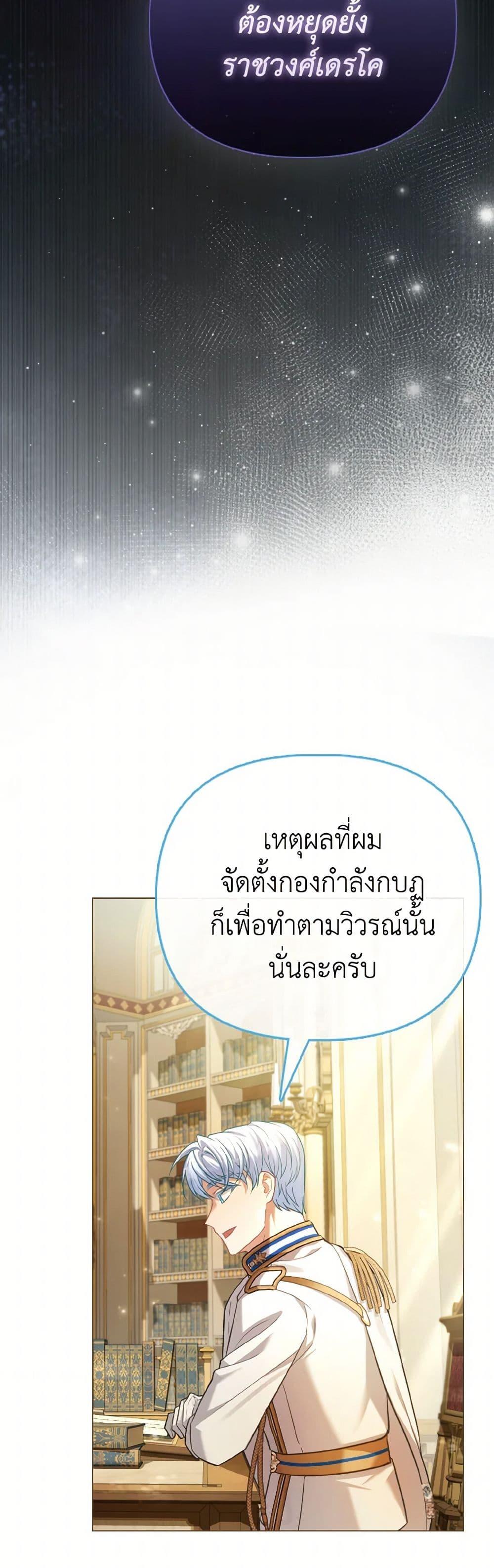 Manga-lc-com อ่านมังงะ อ่านการ์ตูน ออนไลน์ ฟรี The Villainous Duke’s Special Rice Cultivation Method ตอนที่ 1 2 3 4 5 6 7 8 9 10 11 12 13 14 ฟรี ไม่มีโฆษณา Manga-lc - อ่าน มังงะ อ่าน การ์ตูน ออนไลน์ อ่านมังงะ ฟรี