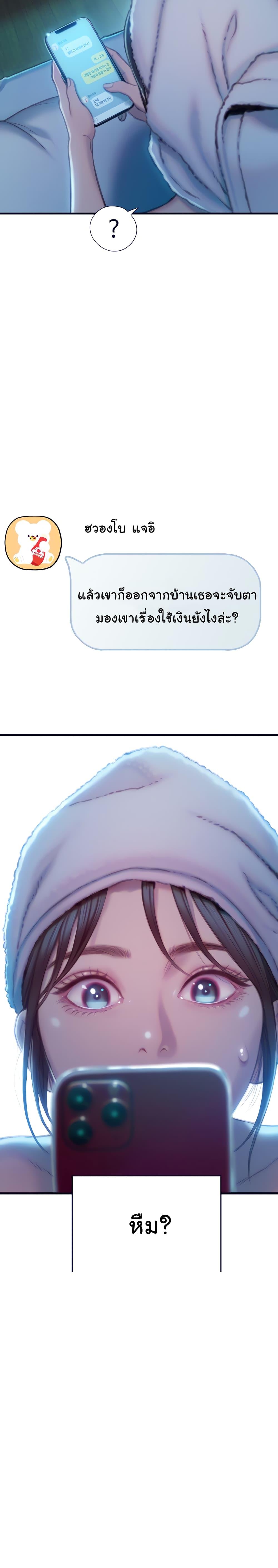 Doujin-Lc- อ่าน โดจิน มังฮวา เกาหลี ญี่ปุ่น จีน แปลไทย Love Limit Exceeded รักเกินพิกัด ตอนที่ 1 2 3 4 5 6 7 8 9 10 11 12 13 14 ฟรี ไม่มีโฆษณา อ่าน โดจิน Manhwa เกาหลี ญี่ปุ่น จีน เรามีครบ คัดมาให้เน้นๆ โดจิน 18+ รับประกันความฟินโดย  Doujin Lc