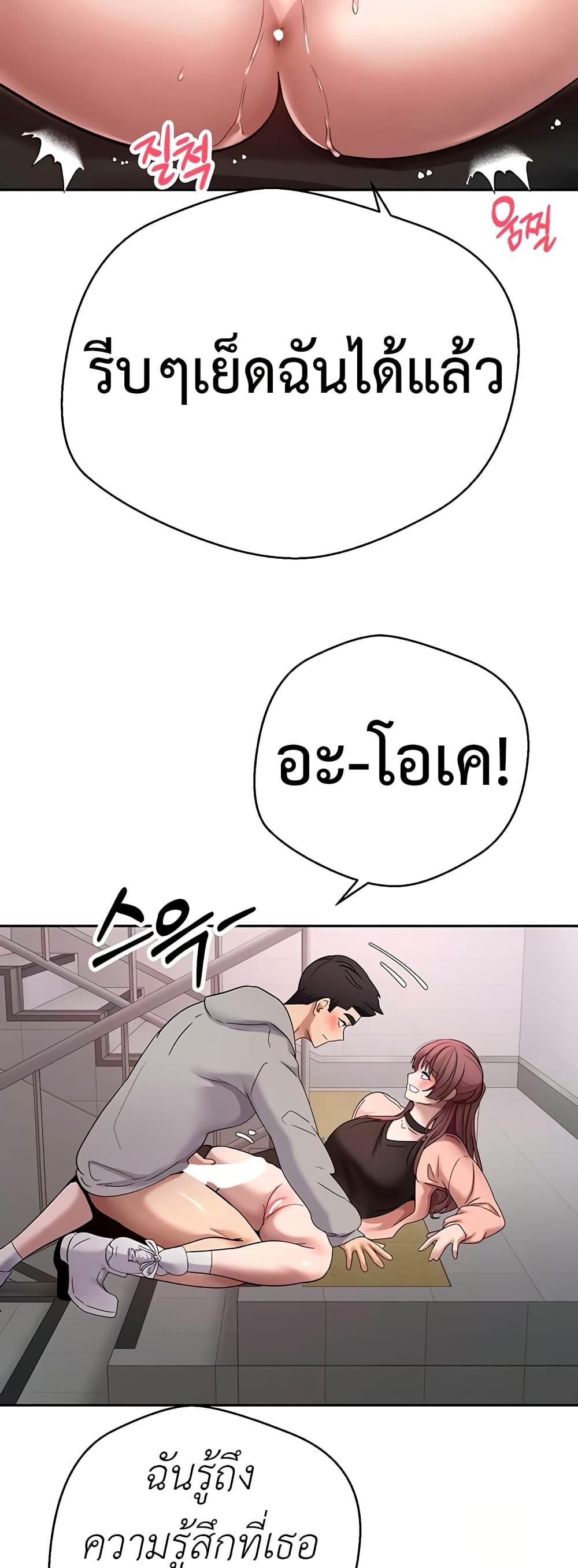 Doujin-Lc- อ่าน โดจิน มังฮวา เกาหลี ญี่ปุ่น จีน แปลไทย Turning My Life Around With Crypto ตอนที่ 1 2 3 4 5 6 7 8 9 10 11 12 13 14 ฟรี ไม่มีโฆษณา อ่าน โดจิน Manhwa เกาหลี ญี่ปุ่น จีน เรามีครบ คัดมาให้เน้นๆ โดจิน 18+ รับประกันความฟินโดย  Doujin Lc
