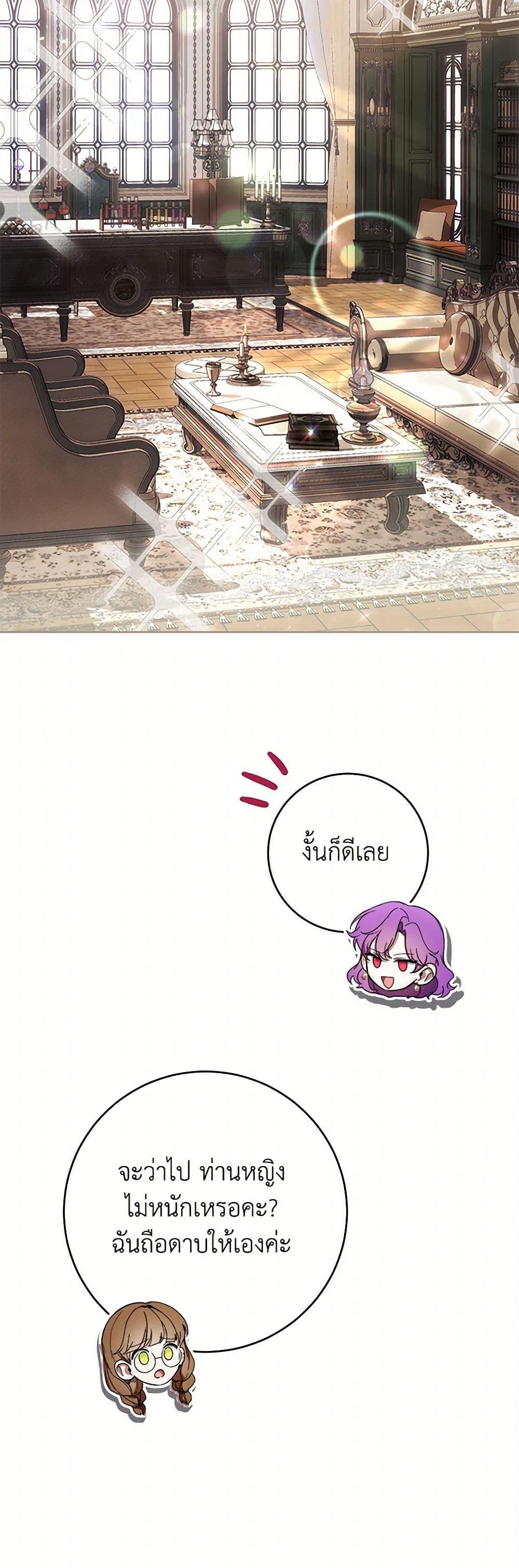 Manga-lc-com อ่านมังงะ อ่านการ์ตูน ออนไลน์ ฟรี What’s Wrong With Being the Villainess ตอนที่ 1 2 3 4 5 6 7 8 9 10 11 12 13 14 ฟรี ไม่มีโฆษณา Manga-lc - อ่าน มังงะ อ่าน การ์ตูน ออนไลน์ อ่านมังงะ ฟรี