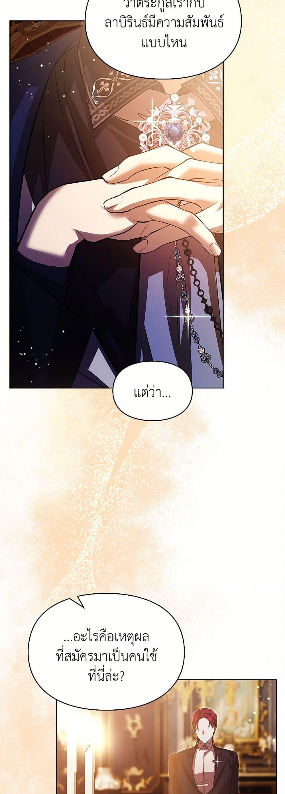 Manga-lc-com อ่านมังงะ อ่านการ์ตูน ออนไลน์ ฟรี The Heroine Had an Affair With My Fiance ตอนที่ 1 2 3 4 5 6 7 8 9 10 11 12 13 14 ฟรี ไม่มีโฆษณา Manga-lc - อ่าน มังงะ อ่าน การ์ตูน ออนไลน์ อ่านมังงะ ฟรี
