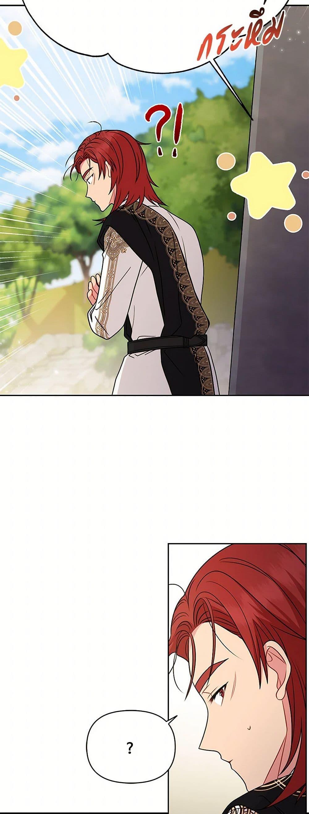 Manga-lc-com อ่านมังงะ อ่านการ์ตูน ออนไลน์ ฟรี My BFF is a Tyrant in Training ตอนที่ 1 2 3 4 5 6 7 8 9 10 11 12 13 14 ฟรี ไม่มีโฆษณา Manga-lc - อ่าน มังงะ อ่าน การ์ตูน ออนไลน์ อ่านมังงะ ฟรี