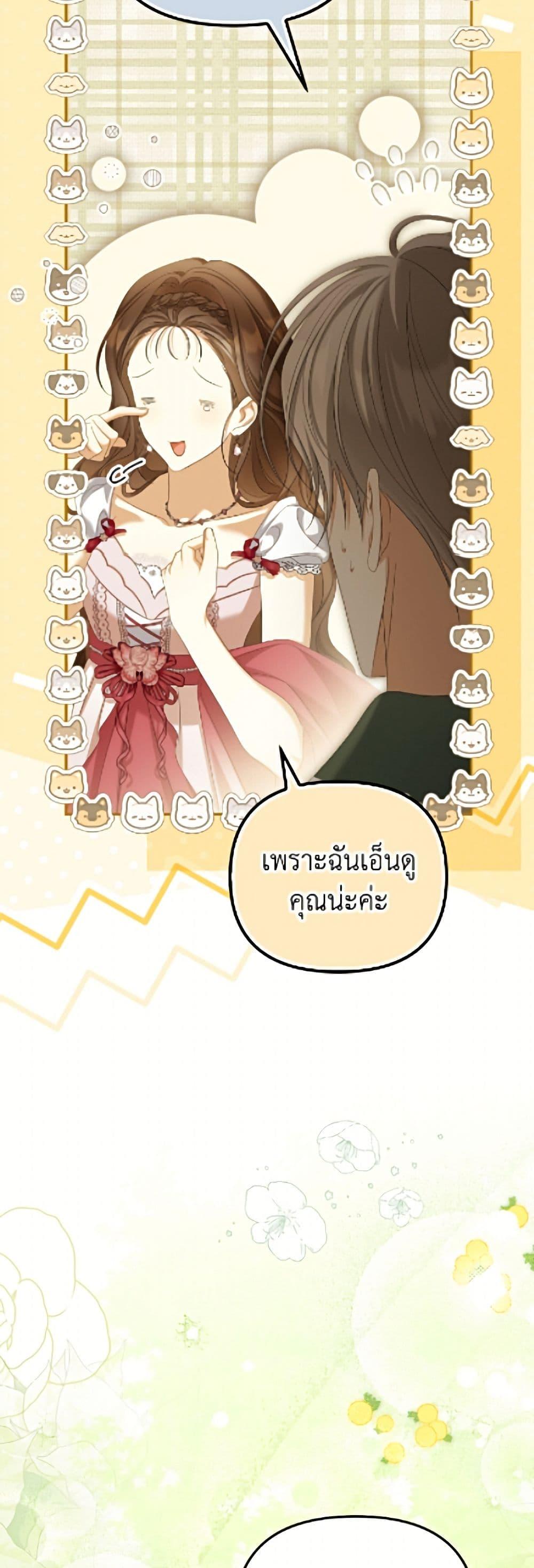 Manga-lc-com อ่านมังงะ อ่านการ์ตูน ออนไลน์ ฟรี Why Are You Obsessed With Your Fake Wife ตอนที่ 1 2 3 4 5 6 7 8 9 10 11 12 13 14 ฟรี ไม่มีโฆษณา Manga-lc - อ่าน มังงะ อ่าน การ์ตูน ออนไลน์ อ่านมังงะ ฟรี
