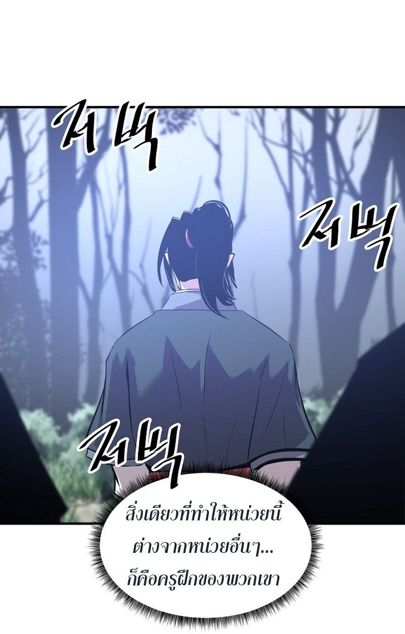 Manga-lc-com อ่านมังงะ อ่านการ์ตูน ออนไลน์ ฟรี The Best Martial Arts Instructor In The World ตอนที่ 1 2 3 4 5 6 7 8 9 10 11 12 13 14 ฟรี ไม่มีโฆษณา Manga-lc - อ่าน มังงะ อ่าน การ์ตูน ออนไลน์ อ่านมังงะ ฟรี