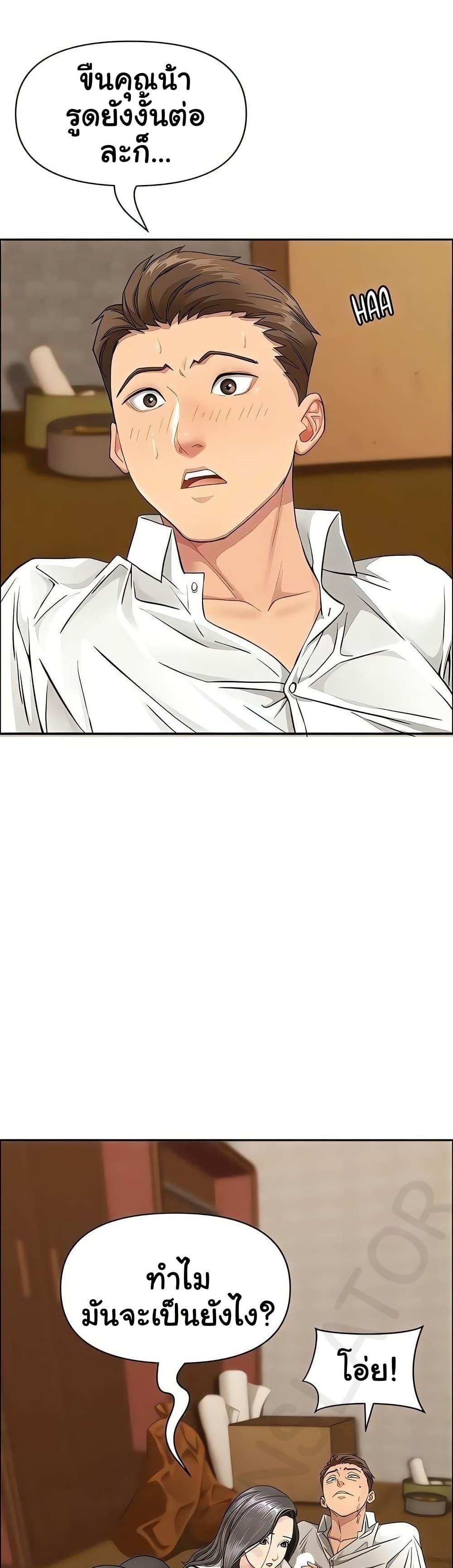 Doujin-Lc- อ่าน โดจิน มังฮวา เกาหลี ญี่ปุ่น จีน แปลไทย She’s a Married ตอนที่ 1 2 3 4 5 6 7 8 9 10 11 12 13 14 ฟรี ไม่มีโฆษณา อ่าน โดจิน Manhwa เกาหลี ญี่ปุ่น จีน เรามีครบ คัดมาให้เน้นๆ โดจิน 18+ รับประกันความฟินโดย  Doujin Lc