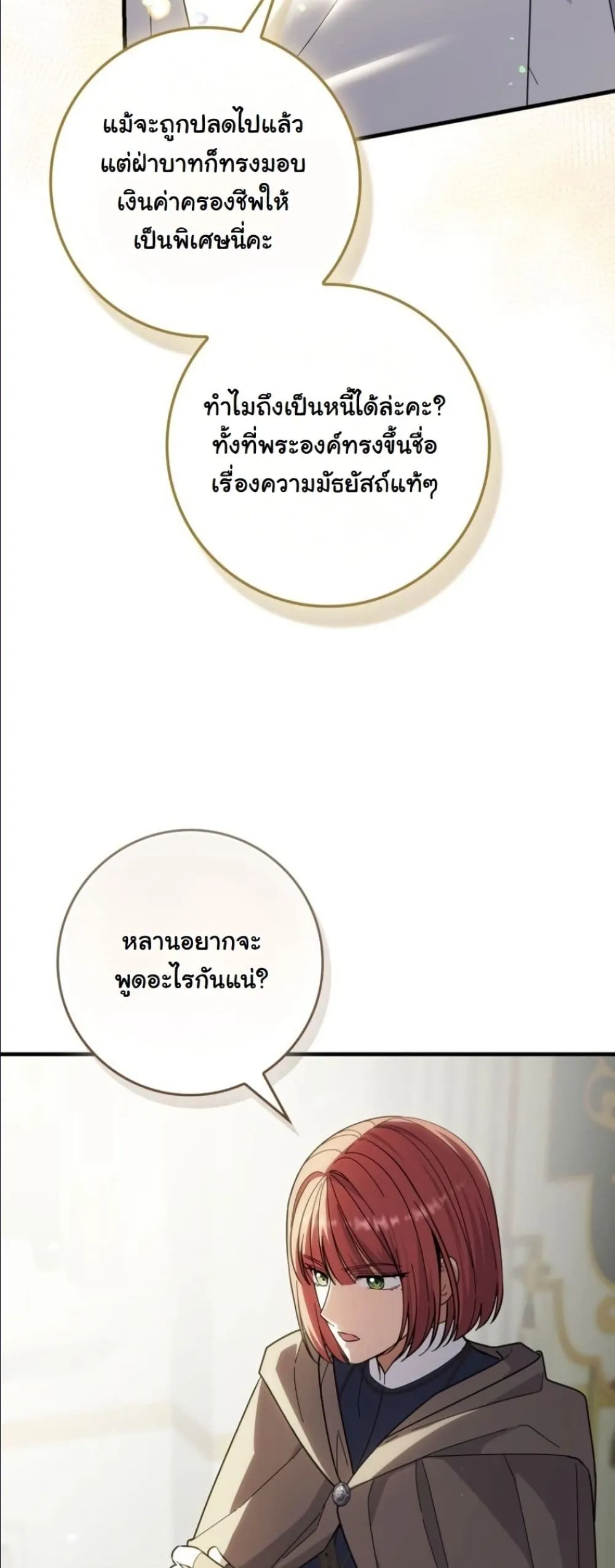Manga-lc-com อ่านมังงะ อ่านการ์ตูน ออนไลน์ ฟรี I Bought the Villains With Money ตอนที่ 1 2 3 4 5 6 7 8 9 10 11 12 13 14 ฟรี ไม่มีโฆษณา Manga-lc - อ่าน มังงะ อ่าน การ์ตูน ออนไลน์ อ่านมังงะ ฟรี
