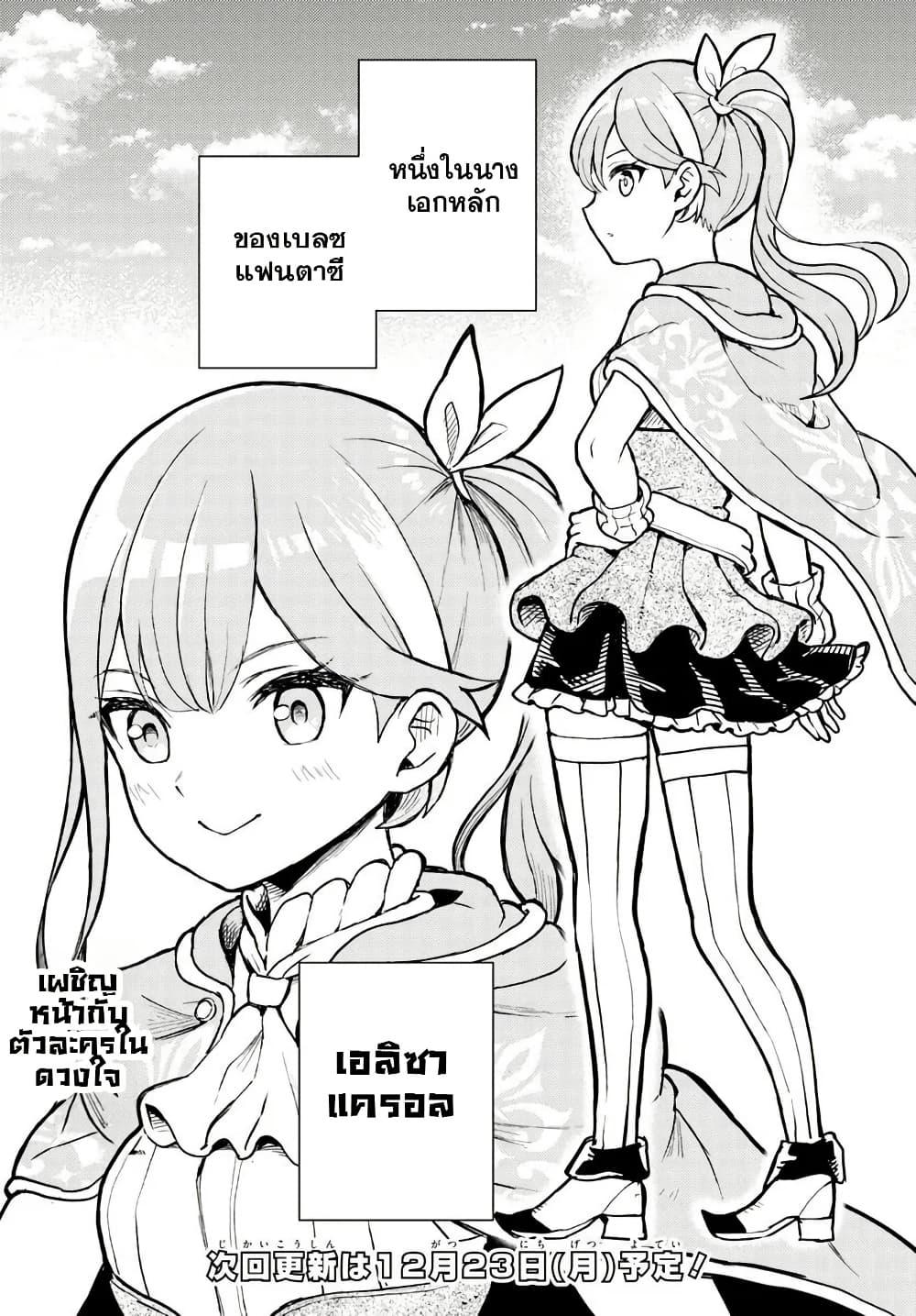 Manga-lc-com อ่านมังงะ อ่านการ์ตูน ออนไลน์ ฟรี I Was Reincarnated as the Villain With Evil Eyes, so I Aim to Be a Mob Character ตอนที่ 1 2 3 4 5 6 7 8 9 10 11 12 13 14 ฟรี ไม่มีโฆษณา Manga-lc - อ่าน มังงะ อ่าน การ์ตูน ออนไลน์ อ่านมังงะ ฟรี