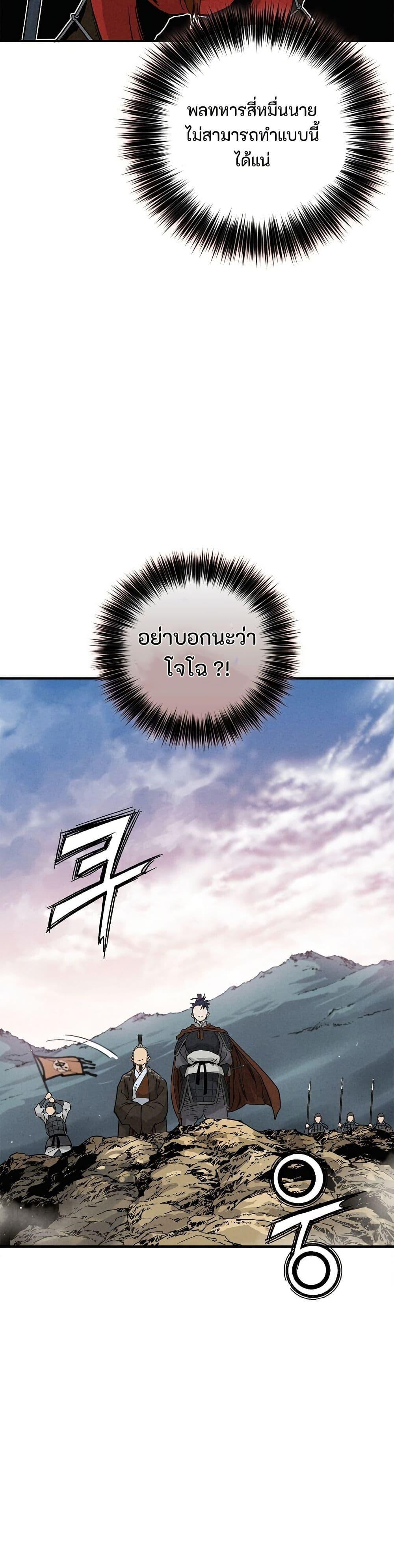 Manga-lc-com อ่านมังงะ อ่านการ์ตูน ออนไลน์ ฟรี I Reincarnated as a Legendary Surgeon ตอนที่ 1 2 3 4 5 6 7 8 9 10 11 12 13 14 ฟรี ไม่มีโฆษณา Manga-lc - อ่าน มังงะ อ่าน การ์ตูน ออนไลน์ อ่านมังงะ ฟรี