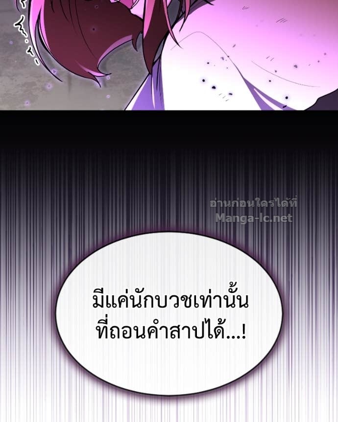 Doujin-Lc- อ่าน โดจิน มังฮวา เกาหลี ญี่ปุ่น จีน แปลไทย ฮีลเลอร์กำมะลอ ตอนที่ 1 2 3 4 5 6 7 8 9 10 11 12 13 14 ฟรี ไม่มีโฆษณา อ่าน โดจิน Manhwa เกาหลี ญี่ปุ่น จีน เรามีครบ คัดมาให้เน้นๆ โดจิน 18+ รับประกันความฟินโดย Doujin Lc
