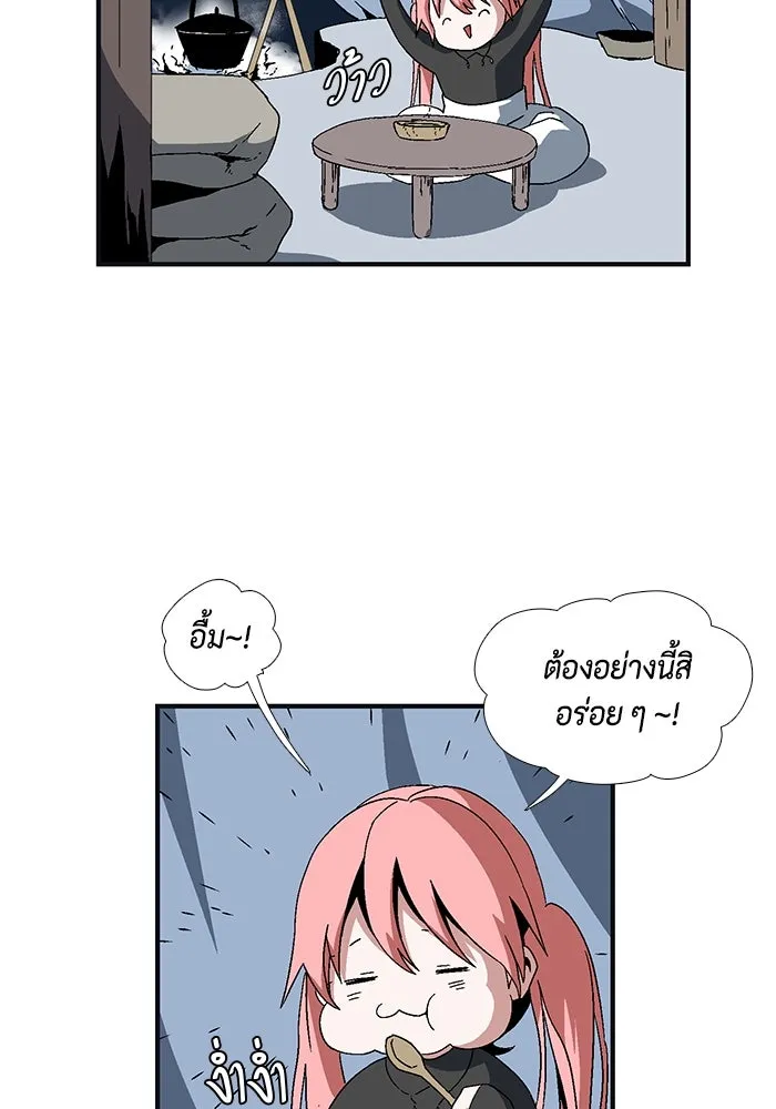 หนึ่งก้าวสู่เจ้ามาร ตอนที่ 1 การเริ่มต้นครั้งใหม่ (1) รูปที่ 119