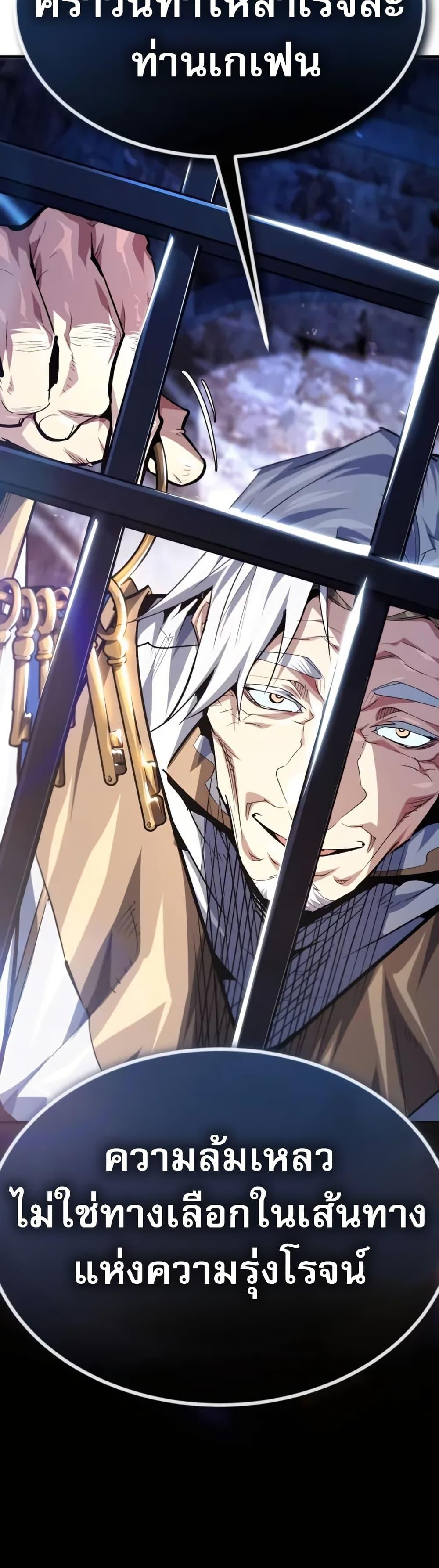 Manga-lc-com อ่านมังงะ อ่านการ์ตูน ออนไลน์ ฟรี There’s No Such Thing as a Bad Hero in the World ตอนที่ 1 2 3 4 5 6 7 8 9 10 11 12 13 14 ฟรี ไม่มีโฆษณา Manga-lc - อ่าน มังงะ อ่าน การ์ตูน ออนไลน์ อ่านมังงะ ฟรี