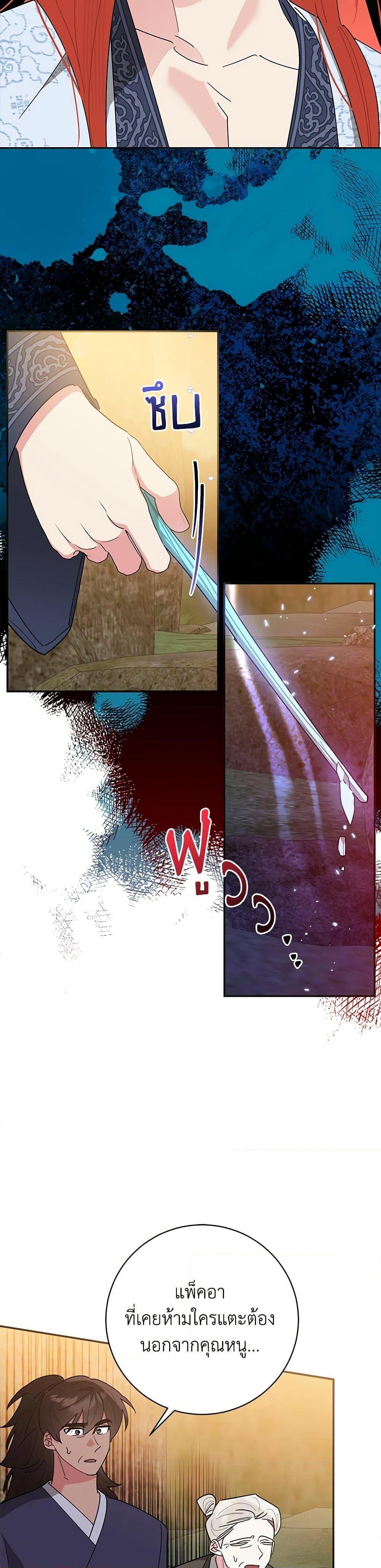 Manga-lc-com อ่านมังงะ อ่านการ์ตูน ออนไลน์ ฟรี Precious Daughter of the Greatest Martial Arts Villain ตอนที่ 1 2 3 4 5 6 7 8 9 10 11 12 13 14 ฟรี ไม่มีโฆษณา Manga-lc - อ่าน มังงะ อ่าน การ์ตูน ออนไลน์ อ่านมังงะ ฟรี