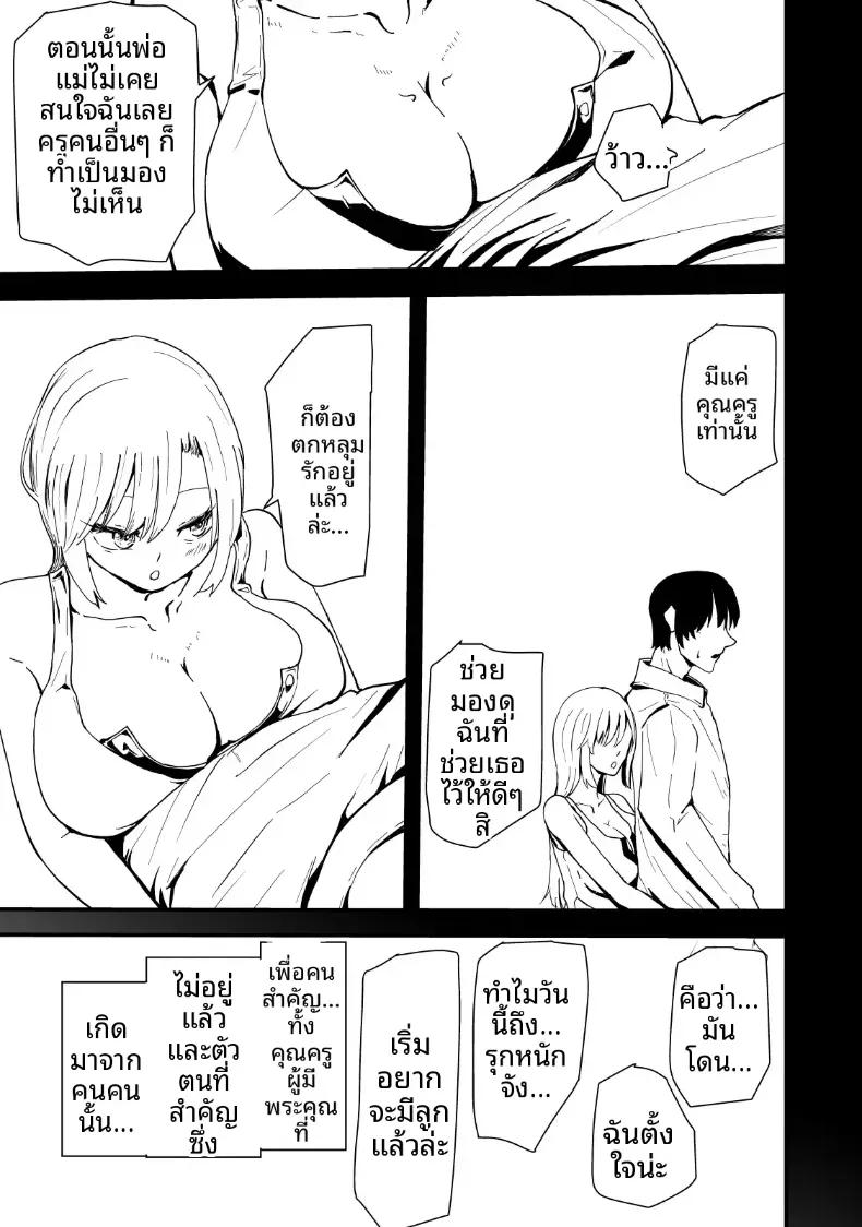 Doujin-Lc- อ่าน โดจิน มังฮวา เกาหลี ญี่ปุ่น จีน แปลไทย เรื่องราว NTR ของแม่สาวสุดแกร่ง [Hayaaruki] ตอนที่ 1 2 3 4 5 6 7 8 9 10 11 12 13 14 ฟรี ไม่มีโฆษณา อ่าน โดจิน Manhwa เกาหลี ญี่ปุ่น จีน เรามีครบ คัดมาให้เน้นๆ โดจิน 18+ รับประกันความฟินโดย  Doujin Lc
