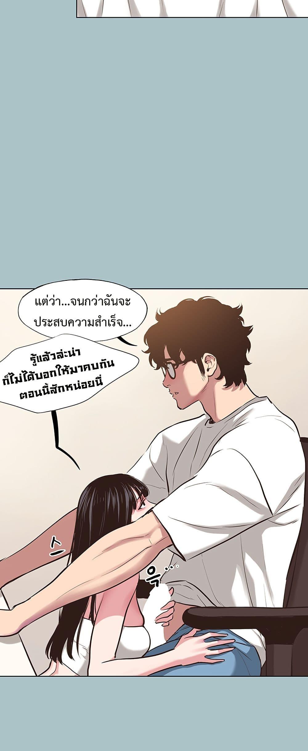 Doujin-Lc- อ่าน โดจิน มังฮวา เกาหลี ญี่ปุ่น จีน แปลไทย Sorry I Have ตอนที่ 1 2 3 4 5 6 7 8 9 10 11 12 13 14 ฟรี ไม่มีโฆษณา อ่าน โดจิน Manhwa เกาหลี ญี่ปุ่น จีน เรามีครบ คัดมาให้เน้นๆ โดจิน 18+ รับประกันความฟินโดย  Doujin Lc