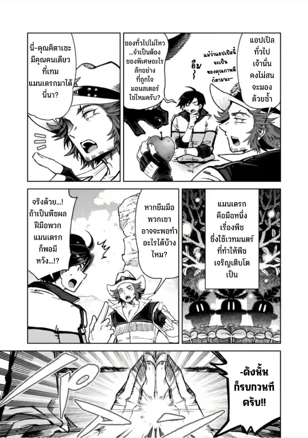 Manga-lc-com อ่านมังงะ อ่านการ์ตูน ออนไลน์ ฟรี Shachiku no Ore, PET Haishin ตอนที่ 1 2 3 4 5 6 7 8 9 10 11 12 13 14 ฟรี ไม่มีโฆษณา Manga-lc - อ่าน มังงะ อ่าน การ์ตูน ออนไลน์ อ่านมังงะ ฟรี