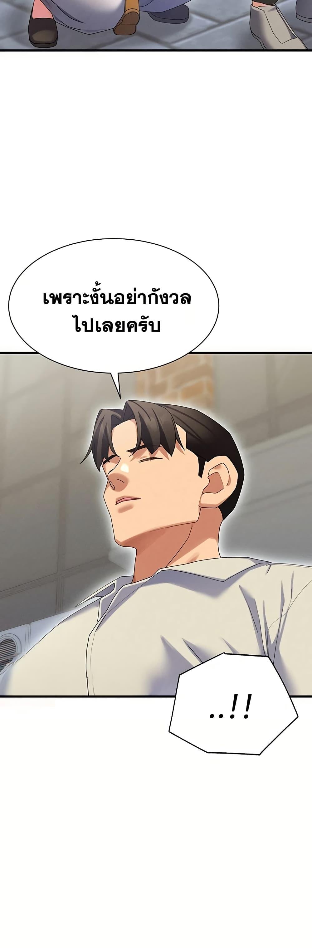Doujin-Lc- อ่าน โดจิน มังฮวา เกาหลี ญี่ปุ่น จีน แปลไทย New City Massage ตอนที่ 1 2 3 4 5 6 7 8 9 10 11 12 13 14 ฟรี ไม่มีโฆษณา อ่าน โดจิน Manhwa เกาหลี ญี่ปุ่น จีน เรามีครบ คัดมาให้เน้นๆ โดจิน 18+ รับประกันความฟินโดย  Doujin Lc