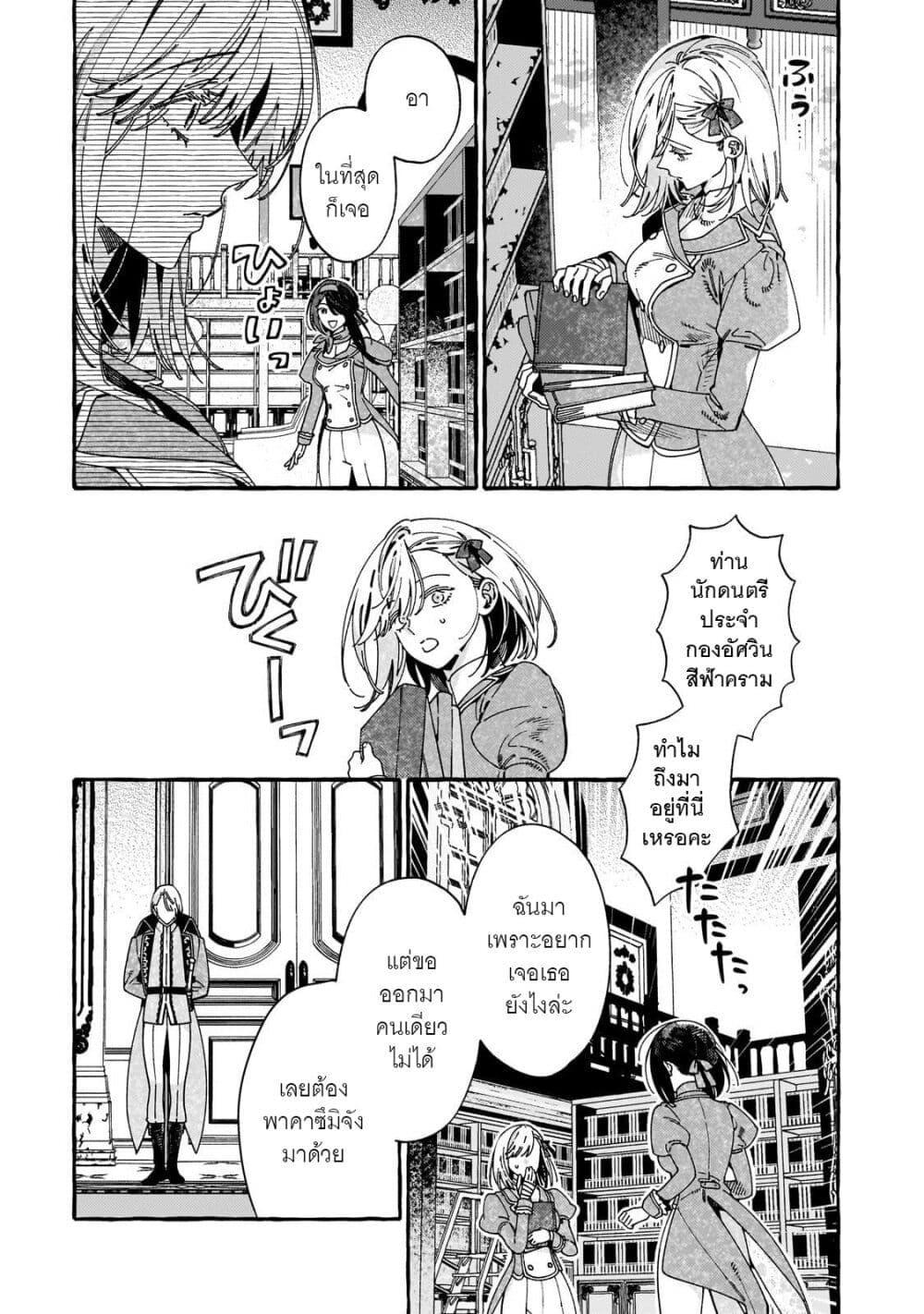 Manga-lc-com อ่านมังงะ อ่านการ์ตูน ออนไลน์ ฟรี Dropout kara no Saishuushoku Saki wa, Isekai no Saikyou Kishidan deshita ตอนที่ 1 2 3 4 5 6 7 8 9 10 11 12 13 14 ฟรี ไม่มีโฆษณา Manga-lc - อ่าน มังงะ อ่าน การ์ตูน ออนไลน์ อ่านมังงะ ฟรี