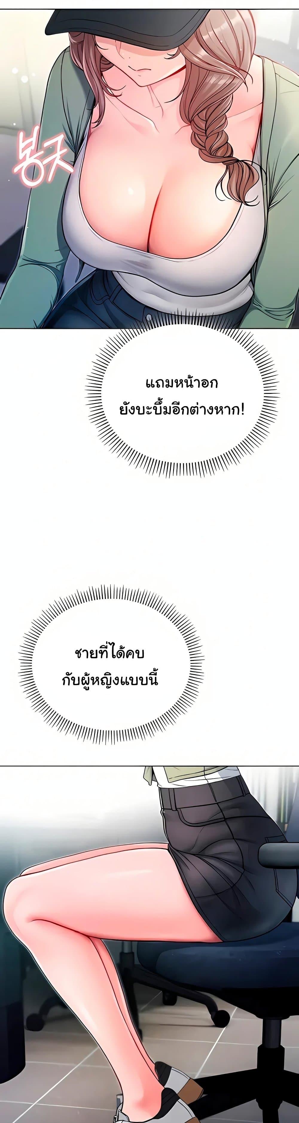 Doujin-Lc- อ่าน โดจิน มังฮวา เกาหลี ญี่ปุ่น จีน แปลไทย I Am a Vampire ตอนที่ 1 2 3 4 5 6 7 8 9 10 11 12 13 14 ฟรี ไม่มีโฆษณา อ่าน โดจิน Manhwa เกาหลี ญี่ปุ่น จีน เรามีครบ คัดมาให้เน้นๆ โดจิน 18+ รับประกันความฟินโดย  Doujin Lc