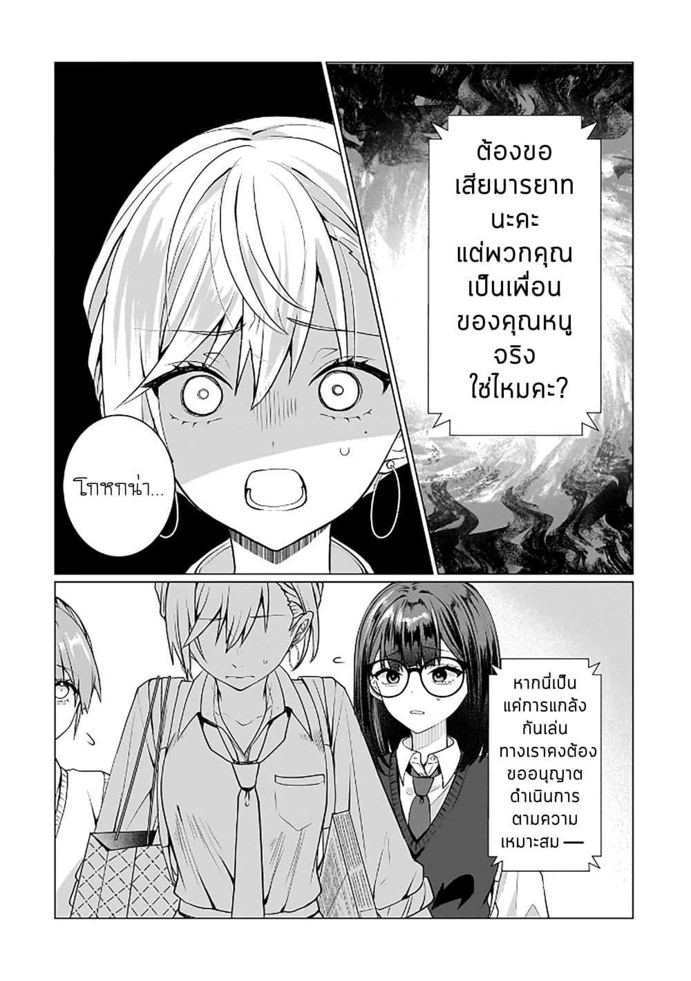 Manga-lc-com อ่านมังงะ อ่านการ์ตูน ออนไลน์ ฟรี Yuri no Hajimari wa Dorei Kara ตอนที่ 1 2 3 4 5 6 7 8 9 10 11 12 13 14 ฟรี ไม่มีโฆษณา Manga-lc - อ่าน มังงะ อ่าน การ์ตูน ออนไลน์ อ่านมังงะ ฟรี