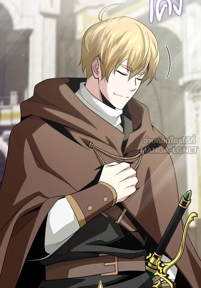 จอมเวทเกิดใหม่ในรอบ 66666 ปี ตอนที่ 128 รูปที่ 57