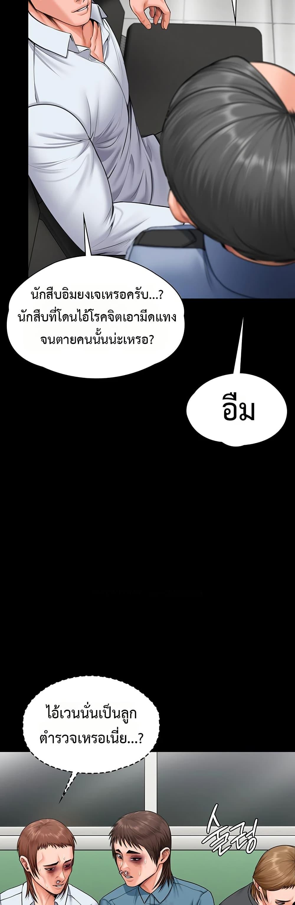 Doujin-Lc- อ่าน โดจิน มังฮวา เกาหลี ญี่ปุ่น จีน แปลไทย Protect You ตอนที่ 1 2 3 4 5 6 7 8 9 10 11 12 13 14 ฟรี ไม่มีโฆษณา อ่าน โดจิน Manhwa เกาหลี ญี่ปุ่น จีน เรามีครบ คัดมาให้เน้นๆ โดจิน 18+ รับประกันความฟินโดย  Doujin Lc