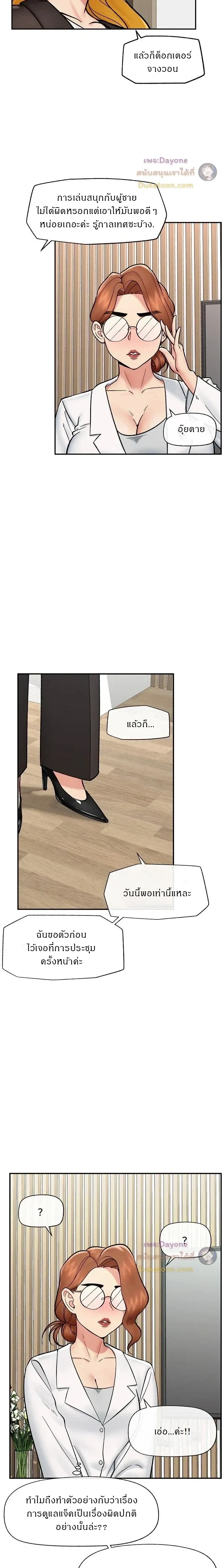 Doujin-Lc- อ่าน โดจิน มังฮวา เกาหลี ญี่ปุ่น จีน แปลไทย Hypnotist Security Guard พลิกชีวิตยามด้วยแอปสะกดเสียว ตอนที่ 1 2 3 4 5 6 7 8 9 10 11 12 13 14 ฟรี ไม่มีโฆษณา อ่าน โดจิน Manhwa เกาหลี ญี่ปุ่น จีน เรามีครบ คัดมาให้เน้นๆ โดจิน 18+ รับประกันความฟินโดย  Doujin Lc