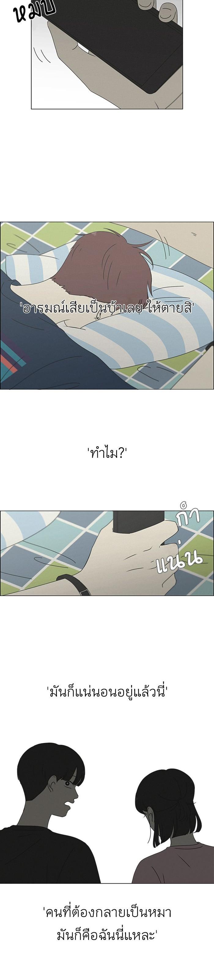 Manga-lc-com อ่านมังงะ อ่านการ์ตูน ออนไลน์ ฟรี Love Revolution รักนี้ต้องปฏิวัติ ตอนที่ 1 2 3 4 5 6 7 8 9 10 11 12 13 14 ฟรี ไม่มีโฆษณา Manga-lc - อ่าน มังงะ อ่าน การ์ตูน ออนไลน์ อ่านมังงะ ฟรี