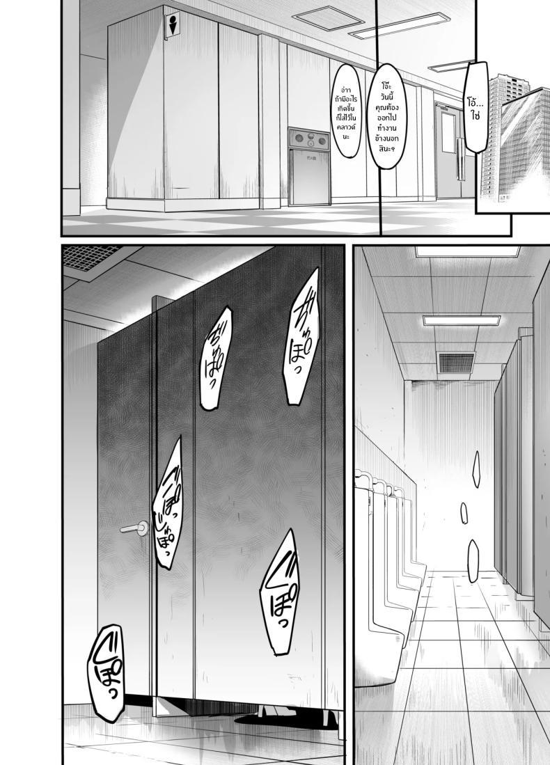 Doujin-Lc- อ่าน โดจิน มังฮวา เกาหลี ญี่ปุ่น จีน แปลไทย หัวหน้าที่เเตกเพียงสัมผัส [Ikemen teikoku] Sawattadakedeiku onna shokubano babaa senppai ตอนที่ 1 2 3 4 5 6 7 8 9 10 11 12 13 14 ฟรี ไม่มีโฆษณา อ่าน โดจิน Manhwa เกาหลี ญี่ปุ่น จีน เรามีครบ คัดมาให้เน้นๆ โดจิน 18+ รับประกันความฟินโดย  Doujin Lc