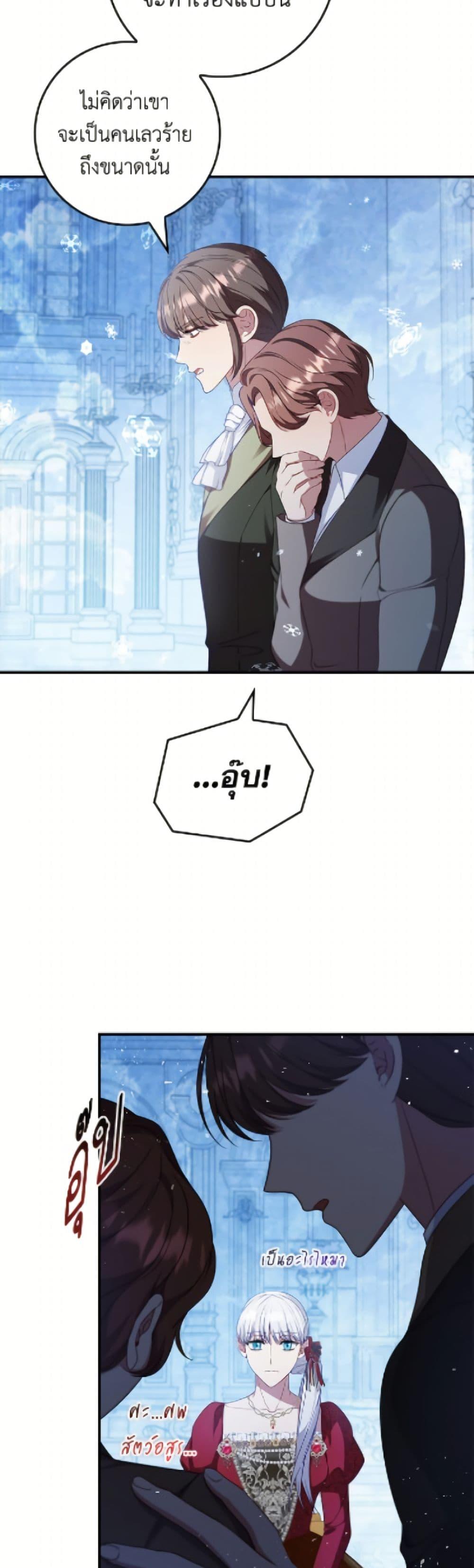 Manga-lc-com อ่านมังงะ อ่านการ์ตูน ออนไลน์ ฟรี Fakes Don’t Want To Be Real ตอนที่ 1 2 3 4 5 6 7 8 9 10 11 12 13 14 ฟรี ไม่มีโฆษณา Manga-lc - อ่าน มังงะ อ่าน การ์ตูน ออนไลน์ อ่านมังงะ ฟรี