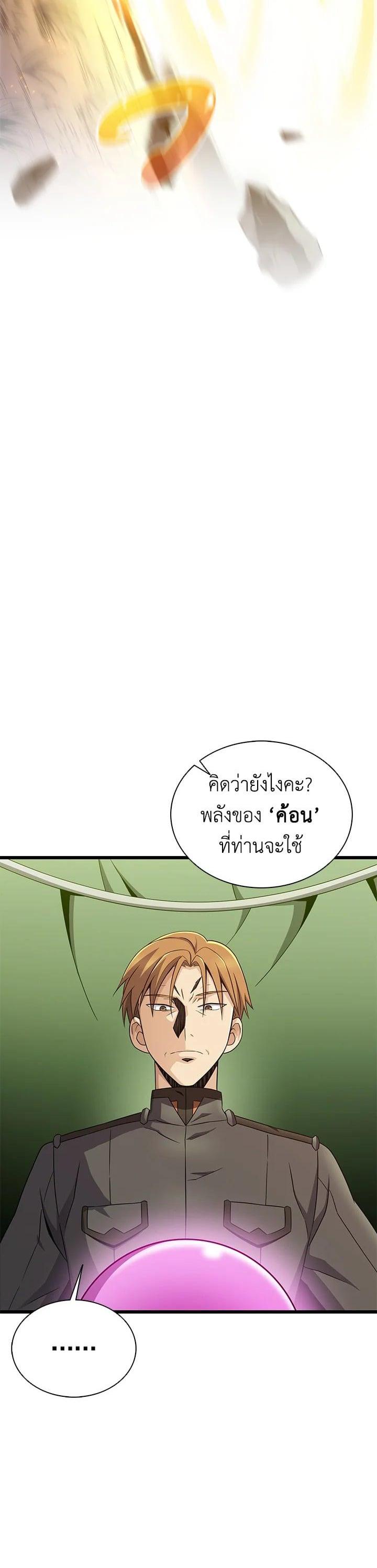 Manga-lc-com อ่านมังงะ อ่านการ์ตูน ออนไลน์ ฟรี Arcane Sniper ตอนที่ 1 2 3 4 5 6 7 8 9 10 11 12 13 14 ฟรี ไม่มีโฆษณา Manga-lc - อ่าน มังงะ อ่าน การ์ตูน ออนไลน์ อ่านมังงะ ฟรี