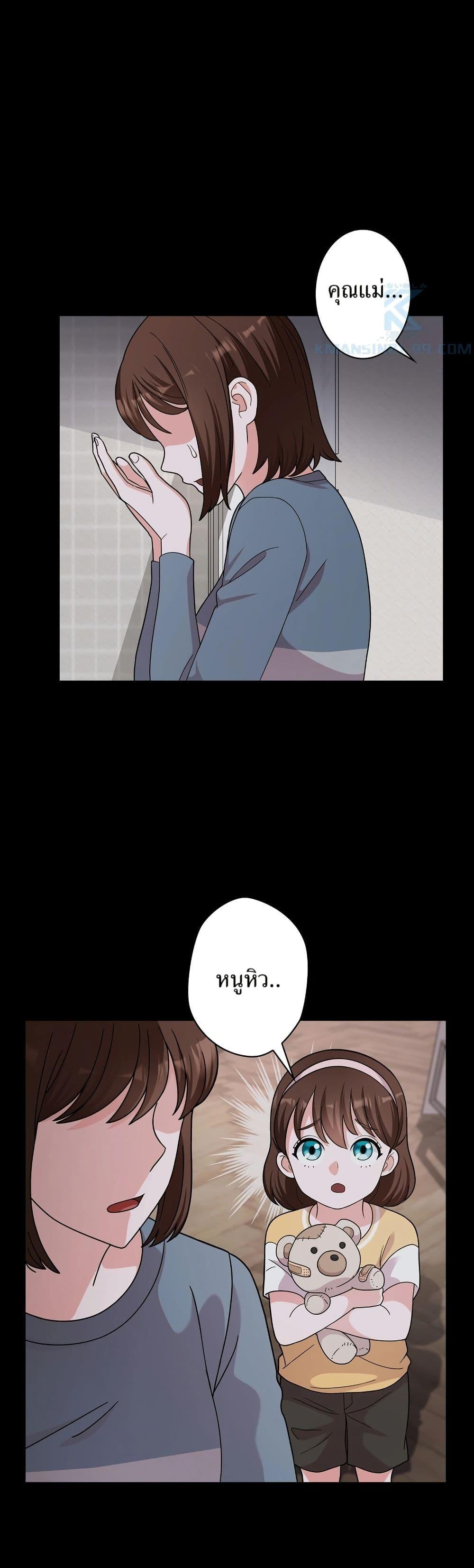 Manga-lc-com อ่านมังงะ อ่านการ์ตูน ออนไลน์ ฟรี The Female Lead Acquires Cheat Skills ตอนที่ 1 2 3 4 5 6 7 8 9 10 11 12 13 14 ฟรี ไม่มีโฆษณา Manga-lc - อ่าน มังงะ อ่าน การ์ตูน ออนไลน์ อ่านมังงะ ฟรี