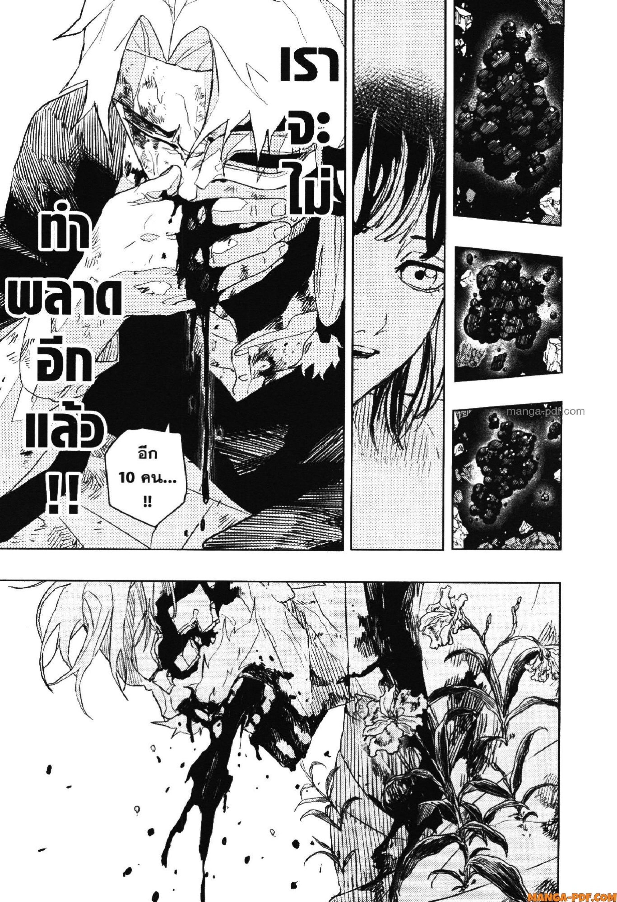 Manga-lc-com อ่านมังงะ อ่านการ์ตูน ออนไลน์ ฟรี KAGURABACHI คากุระบาจิ ตอนที่ 1 2 3 4 5 6 7 8 9 10 11 12 13 14 ฟรี ไม่มีโฆษณา Manga-lc - อ่าน มังงะ อ่าน การ์ตูน ออนไลน์ อ่านมังงะ ฟรี