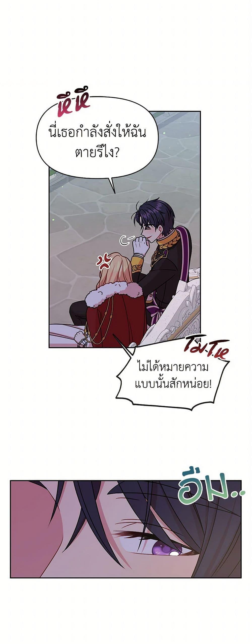 Manga-lc-com อ่านมังงะ อ่านการ์ตูน ออนไลน์ ฟรี My BFF is a Tyrant in Training ตอนที่ 1 2 3 4 5 6 7 8 9 10 11 12 13 14 ฟรี ไม่มีโฆษณา Manga-lc - อ่าน มังงะ อ่าน การ์ตูน ออนไลน์ อ่านมังงะ ฟรี