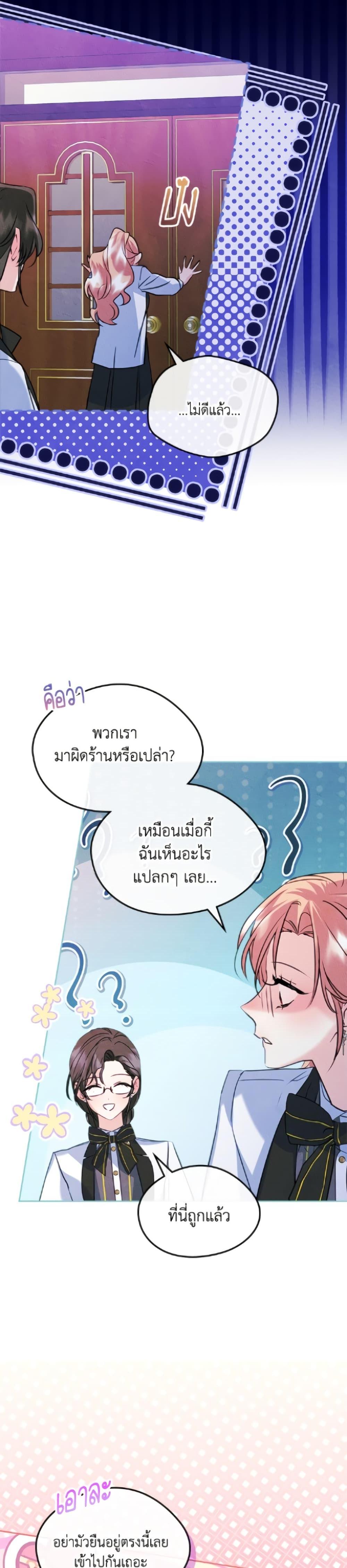 Manga-lc-com อ่านมังงะ อ่านการ์ตูน ออนไลน์ ฟรี I Became The Male Lead’s Female Friend ตอนที่ 1 2 3 4 5 6 7 8 9 10 11 12 13 14 ฟรี ไม่มีโฆษณา Manga-lc - อ่าน มังงะ อ่าน การ์ตูน ออนไลน์ อ่านมังงะ ฟรี