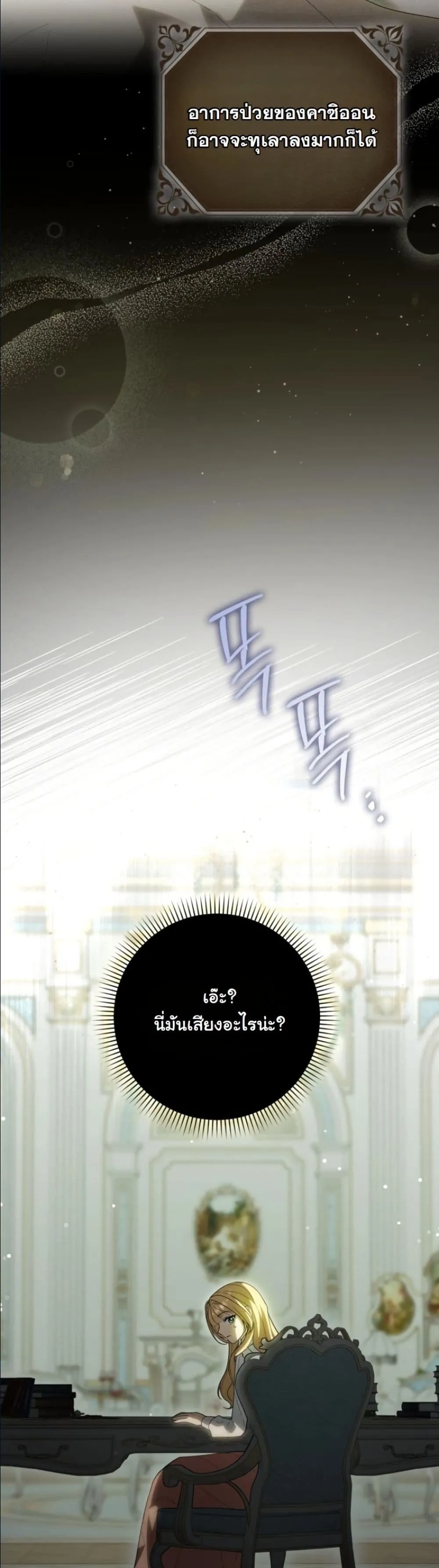 Manga-lc-com อ่านมังงะ อ่านการ์ตูน ออนไลน์ ฟรี I Bought the Villains With Money ตอนที่ 1 2 3 4 5 6 7 8 9 10 11 12 13 14 ฟรี ไม่มีโฆษณา Manga-lc - อ่าน มังงะ อ่าน การ์ตูน ออนไลน์ อ่านมังงะ ฟรี