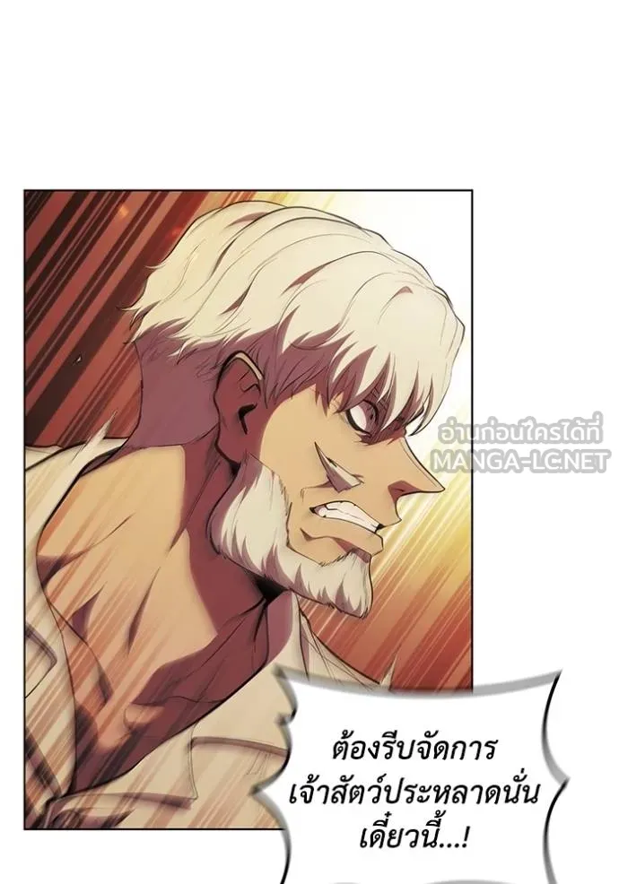 เกิดใหม่ในร่างดยุก ตอนที่ 77 รูปที่ 9