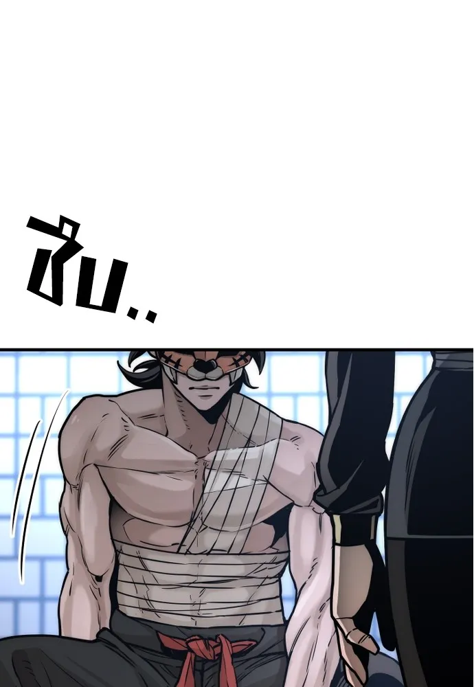 เส้นทางสู่เทพมาร ตอนที่ 56 รูปที่ 89