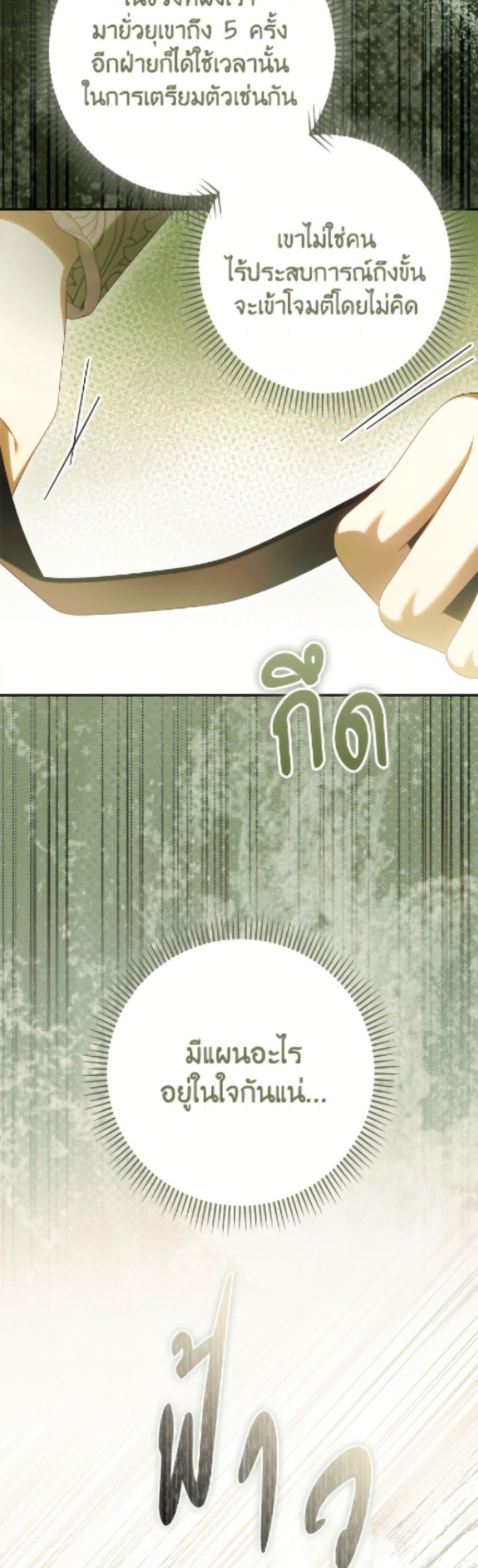 Manga-lc-com อ่านมังงะ อ่านการ์ตูน ออนไลน์ ฟรี Why Are You Obsessed With Your Fake Wife ตอนที่ 1 2 3 4 5 6 7 8 9 10 11 12 13 14 ฟรี ไม่มีโฆษณา Manga-lc - อ่าน มังงะ อ่าน การ์ตูน ออนไลน์ อ่านมังงะ ฟรี